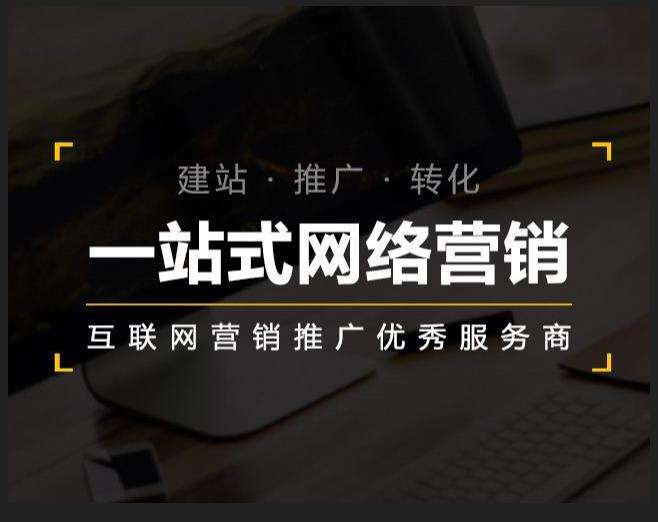 萝北企业如何怎么利用网络推广抓取潜在客户