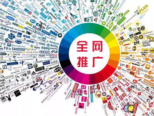 萝北传统企业进行网络营销需要注意的几个基础策略