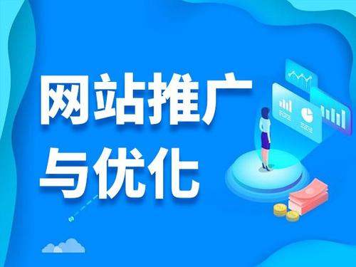 萝北电商类网络推广如何做才有更好的效果
