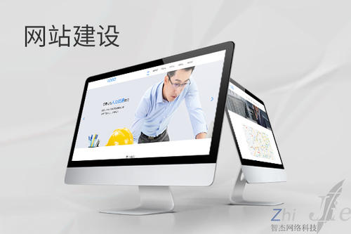 萝北网站建设公司分析网页设计如何提升吸引力
