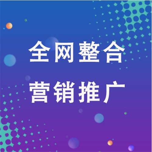 萝北企业网络推广老是没有客户的原因是什么呢