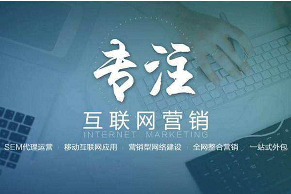 萝北电商行业做网络推广需要具备的条件有哪些