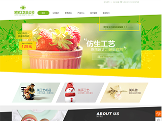 萝北艺术品定制响应式网站建设艺术品定制响应式网站