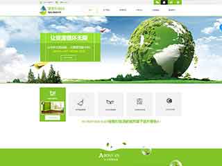 萝北环保企业网站网站建设,网站制作,环保企业响应式